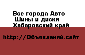 HiFly 315/80R22.5 20PR HH302 - Все города Авто » Шины и диски   . Хабаровский край